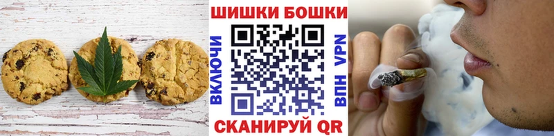 Купить где  Туринск  Еда ТГК конопля 