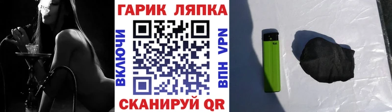 ГАШИШ Premium  Купить закладки  Туринск 