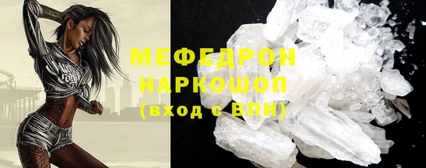 COCAINE Вязники
