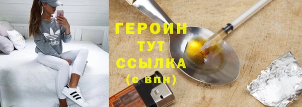 COCAINE Вязники
