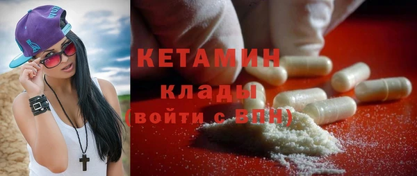 альфа пвп Вяземский