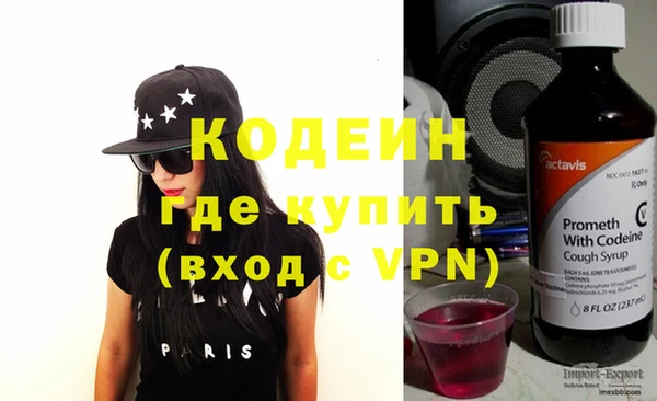 COCAINE Вязники