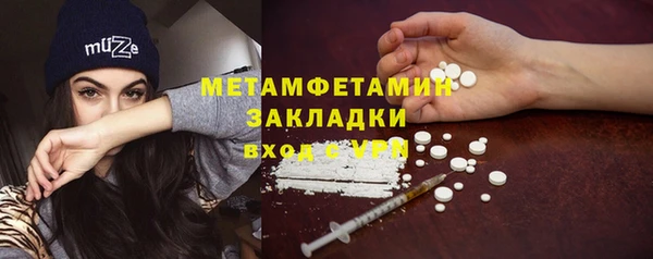 альфа пвп Вяземский