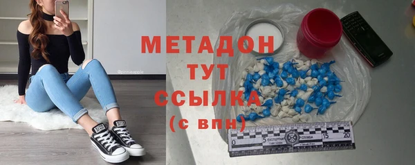 альфа пвп Вяземский