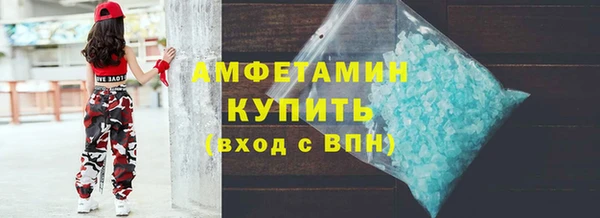 альфа пвп Вяземский