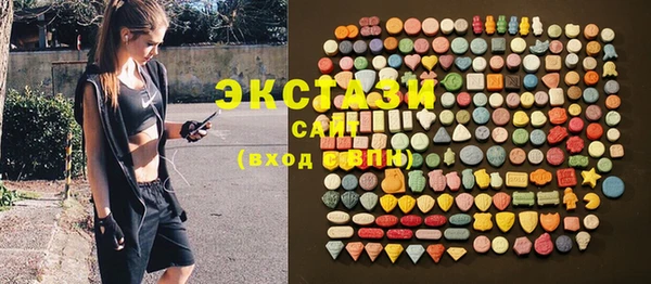 альфа пвп Вяземский