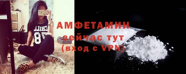 альфа пвп Вяземский