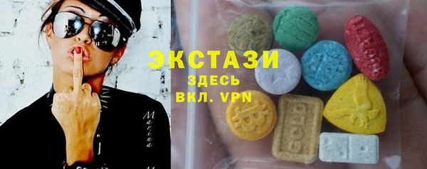 альфа пвп Вяземский