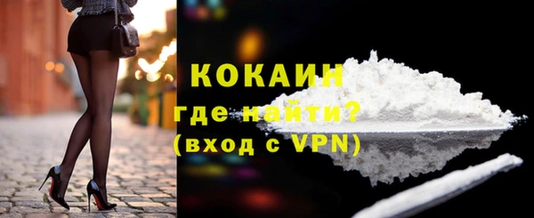 COCAINE Вязники