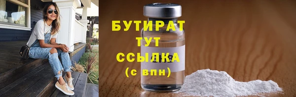 альфа пвп Вяземский