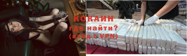 COCAINE Вязники