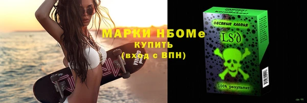 альфа пвп Вяземский
