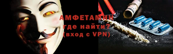 COCAINE Вязники