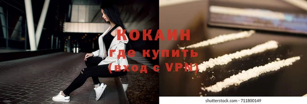 альфа пвп Вяземский