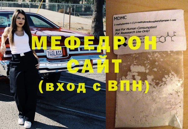 круглые Вязьма