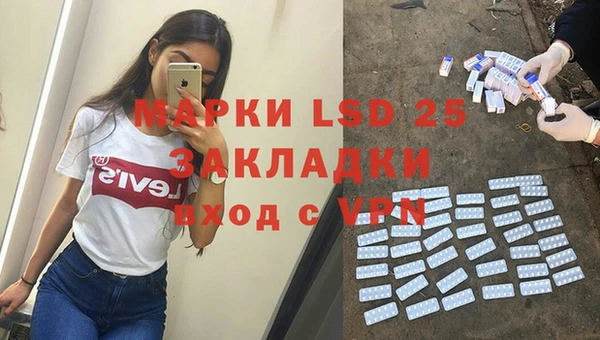 COCAINE Вязники