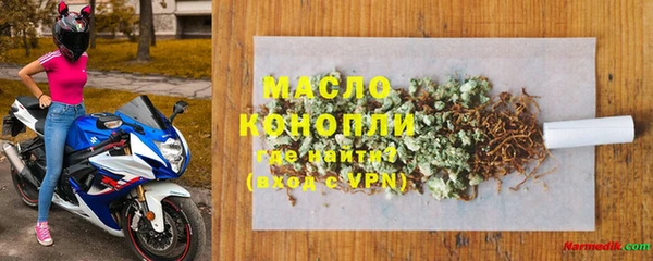 альфа пвп Вяземский
