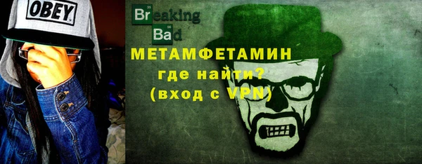 COCAINE Вязники