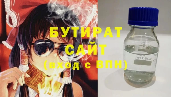 COCAINE Вязники