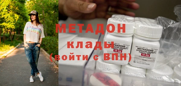 COCAINE Вязники