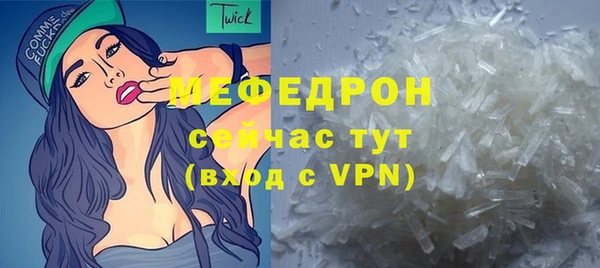 круглые Вязьма