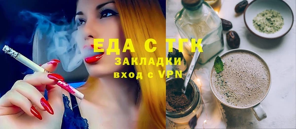 COCAINE Вязники
