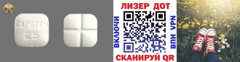 Купить где  Туринск  LSD-25 экстази ecstasy 
