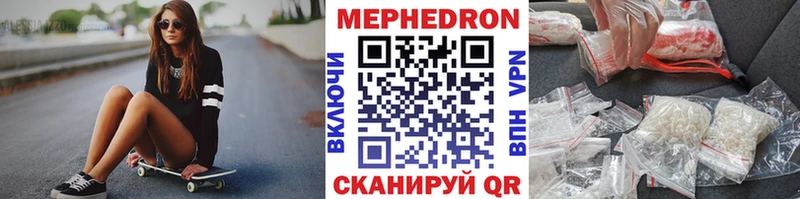 Меф мука  Купить закладки  Туринск 