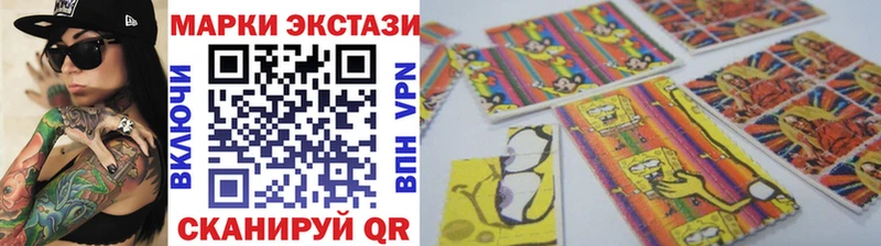Наркотические марки 1500мкг  Купить закладки  Туринск 