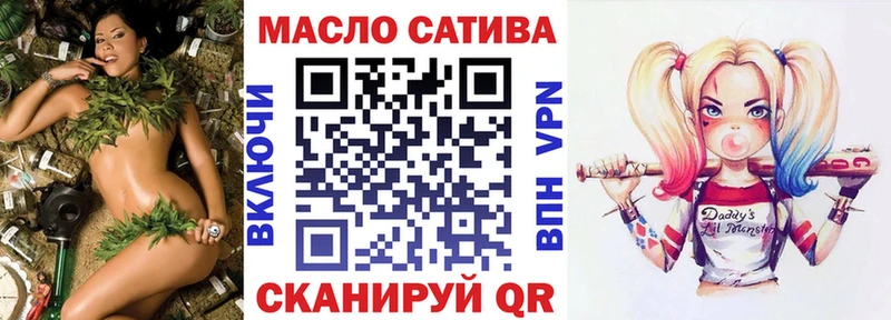 Купить  Туринск  ТГК вейп 